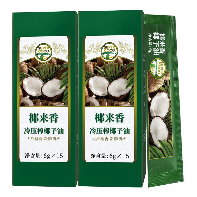 椰来香supercoco纯鲜冷榨椰子油 90g(15*6g)*2连包 食用油便携装