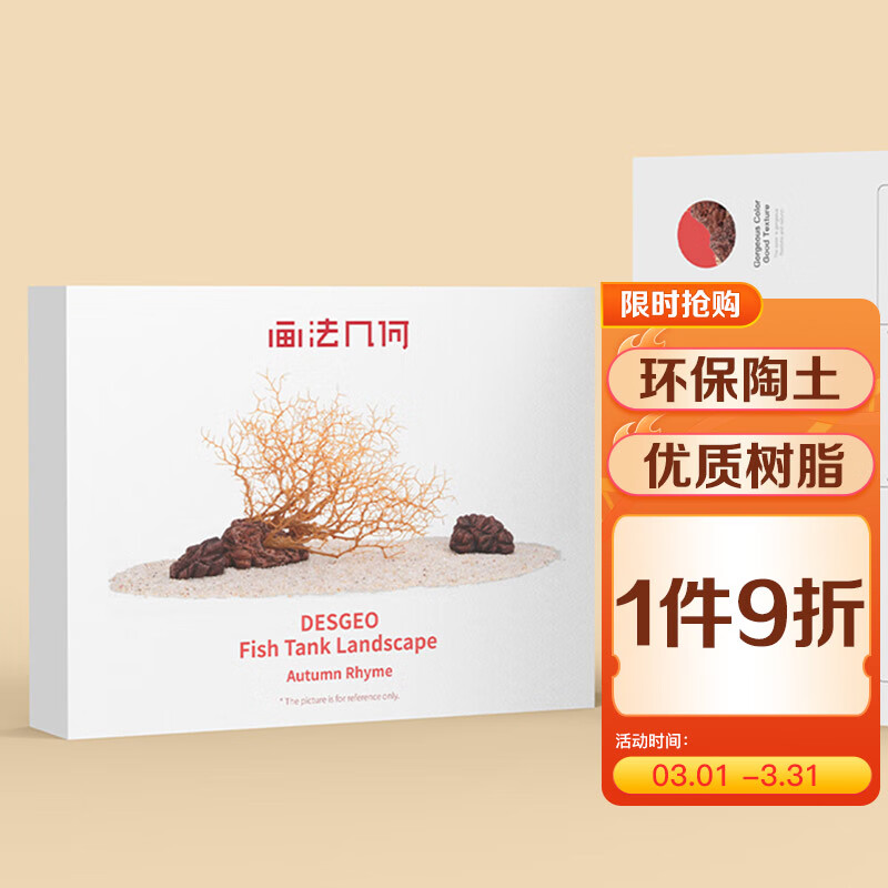 了解真相画法几何鱼缸造景鱼缸造景石头评价如何？入手理由告知
