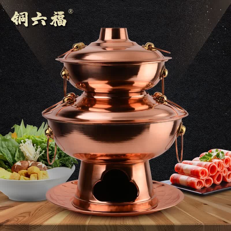 铜六福双层加厚纯紫铜木炭铜火锅老北京鸳鸯宝塔多层全铜火锅老式大铜