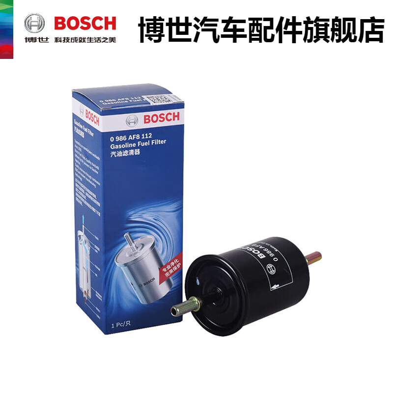 博世（BOSCH）燃油滤清器 AF8112 适用于别克凯越 雪佛兰景程 乐骋 汽油滤芯格 凯越