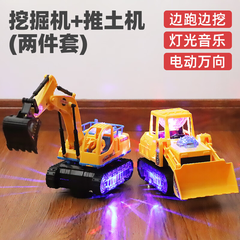 遥控车近期价格走势如何|遥控车价格比较