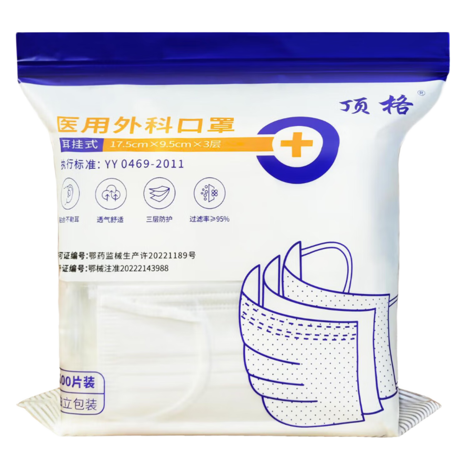 ����һ����ҽ����ƿ��ֶ���װ�޾�������ҽ�ÿ�������͸���׷����ն� ��ɫ ���˿�����100ֻ����װ 13.8Ԫ