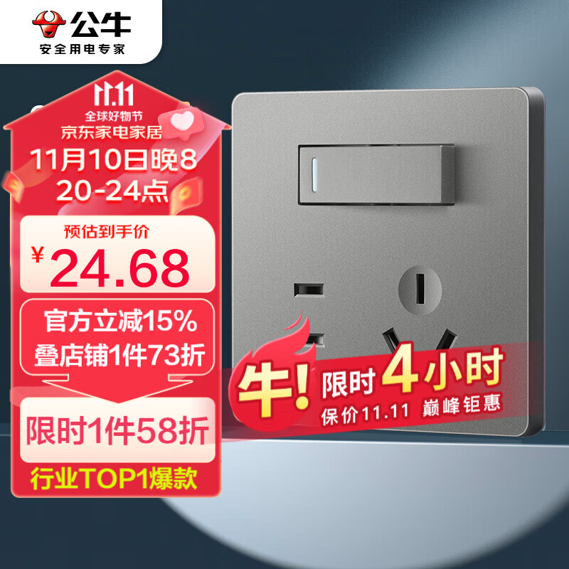 京东家具日用 2023-11-09 - 第16张  | 最新购物优惠券