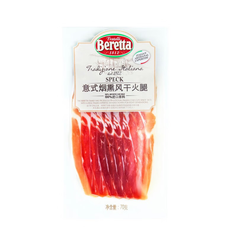 查询肉制品低价软件|肉制品价格走势