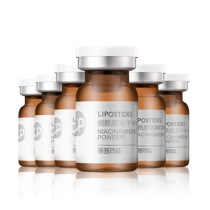丽普司肽烟酰胺冻干粉面部精华液改善暗沉提亮肤色 18ml  18ml