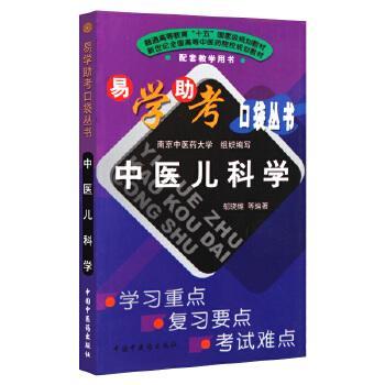 军事理论教程