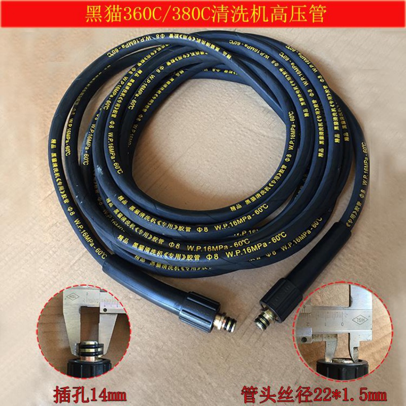 查询京东洗车水管接头价格走势|洗车水管接头价格比较