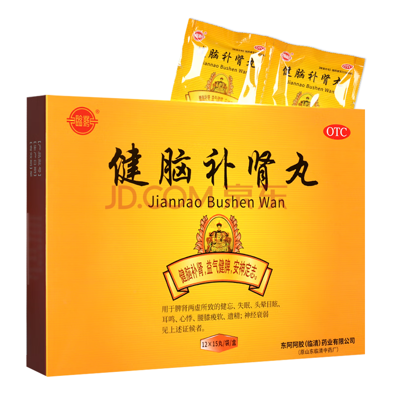 新效期】东阿阿胶 临清 健脑补肾丸 15丸*12袋 1盒装