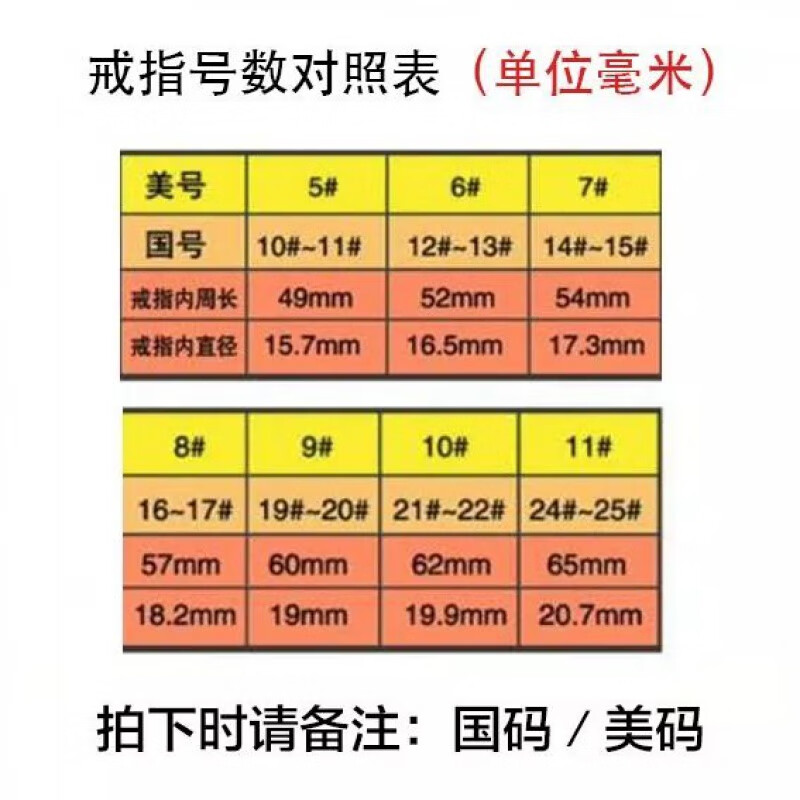永红旺木戒指男鸡血藤戒指女单身情侣对戒古风素尾戒520情人节送男