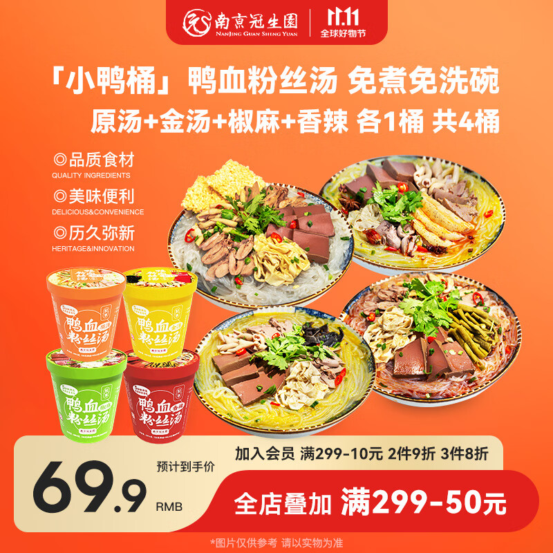 方便食品历史价格最低点|方便食品价格走势图