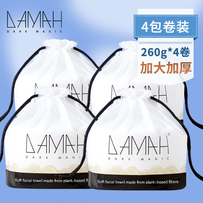 黑魔法DAMAH洗脸巾一次性 面巾纸洗脸洗面洁面巾擦脸巾 卷装80抽*4袋