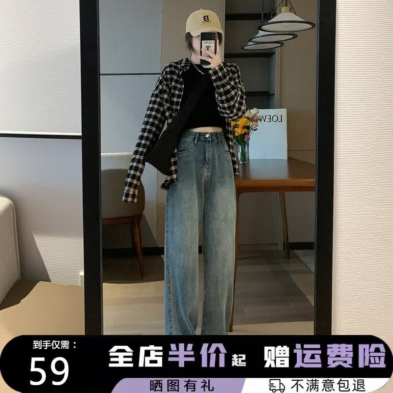 翊尚美阔腿牛仔裤女秋季新款2023高腰宽松直筒裤子女复古小个子显瘦裤子 复古蓝【显瘦遮胯】 M【适合96-108斤】使用感如何?