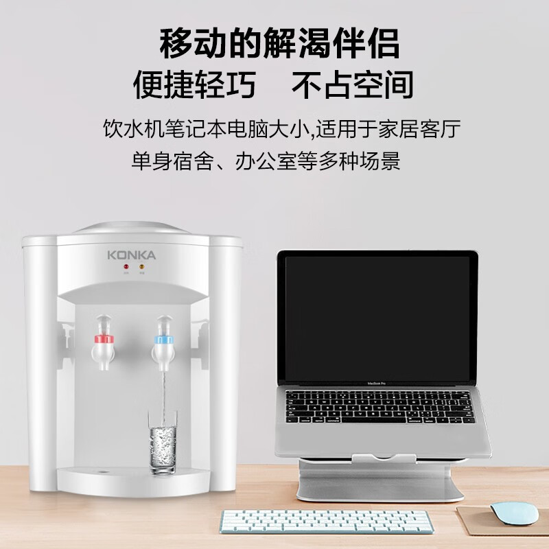康佳（KONKA饮水机家用台式小型饮水器KY-Y17温热款水箱可以分离吗？