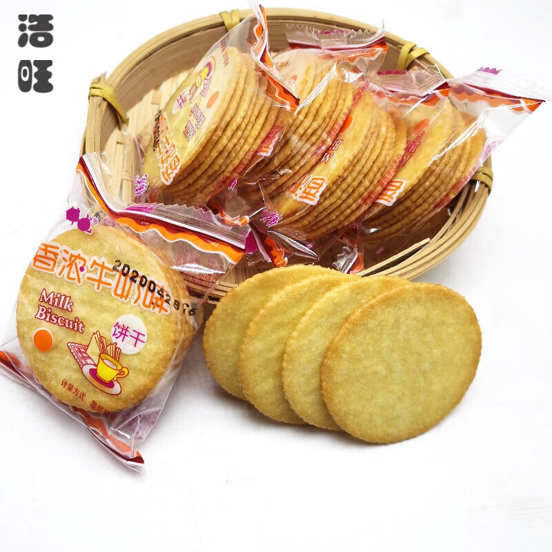 维霆饼干香浓牛奶味薄脆小袋装休闲零食小时候的味道牛肉早餐饼干