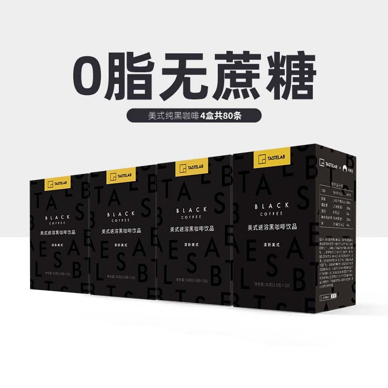 查咖啡最低价格用什么软件|咖啡价格历史