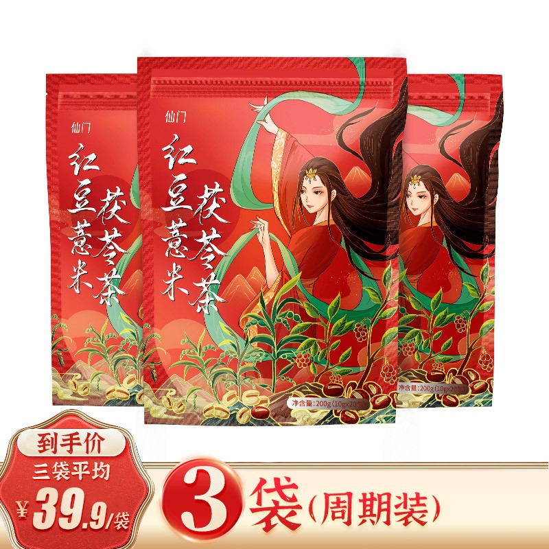 花草茶商品历史价格查询|花草茶价格比较