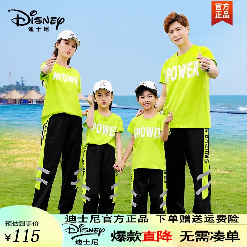 迪士尼（Disney）亲子装一家三口四口运动套装2023新款洋气炸街母子母女全家装 如图颜色 宝宝110码使用感如何?