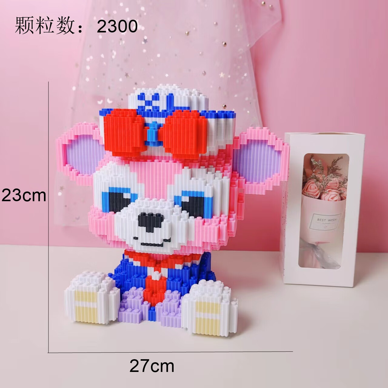 伟力兼容乐高玲娜贝儿微小颗粒积木3d立体益·智拼装玩具拼图女孩礼物