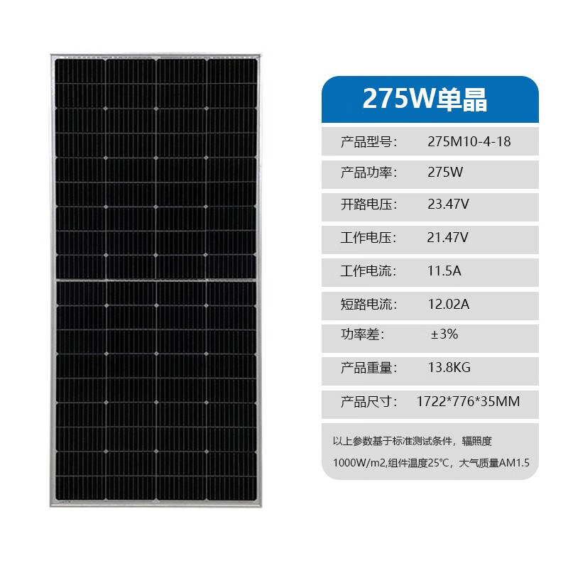 栗好嘉450w5400w 半片单晶硅太阳能板光伏组件电池板离并网专用太阳能