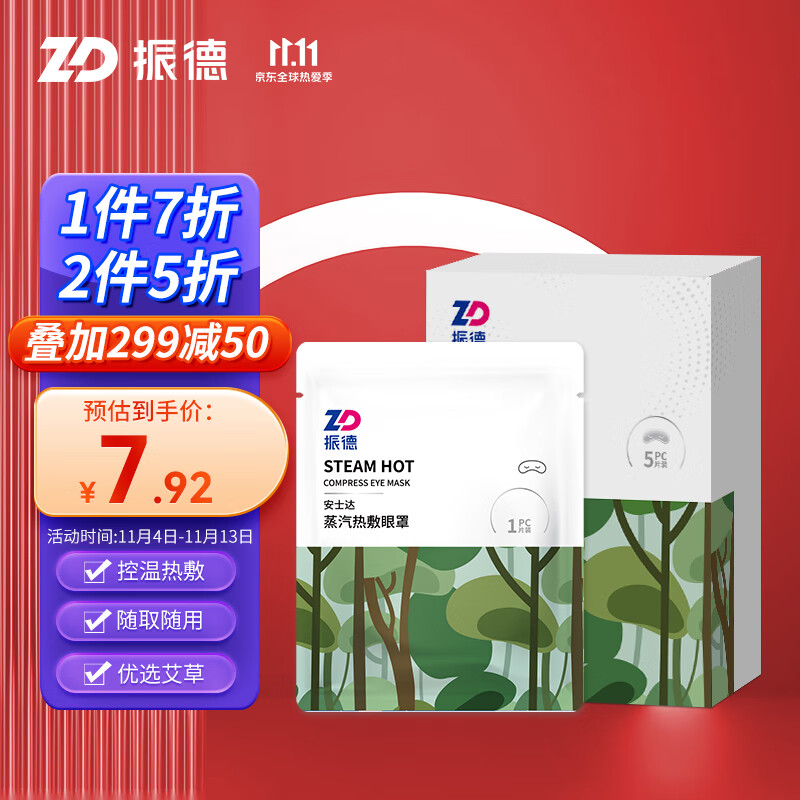 抢购不止!最新价格趋势告诉你怎么选!