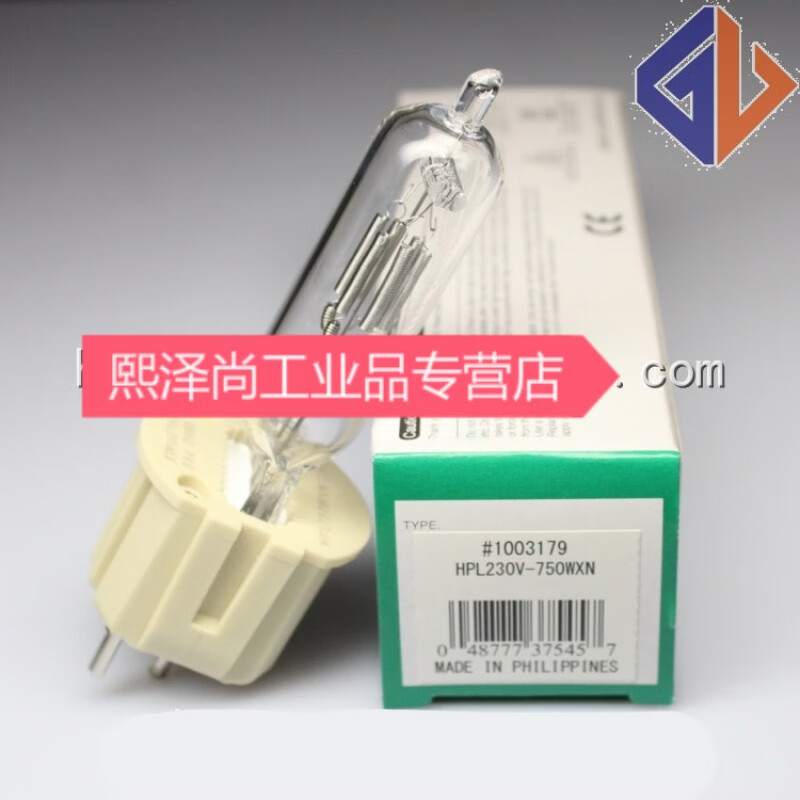 海特光灯泡 hydrosun 750w hpl 230v-750wxn hpl750wxn 1500小时用