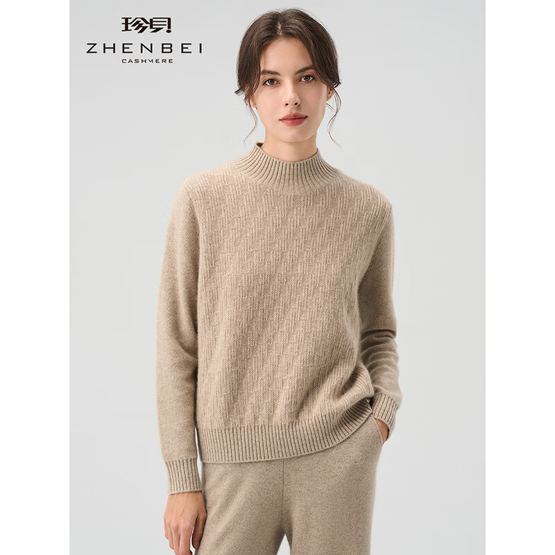 珍贝半高领长袖纯羊绒衫保暖针织打底衫简约纯色冬季新款31088 浅驼 XL （110码）
