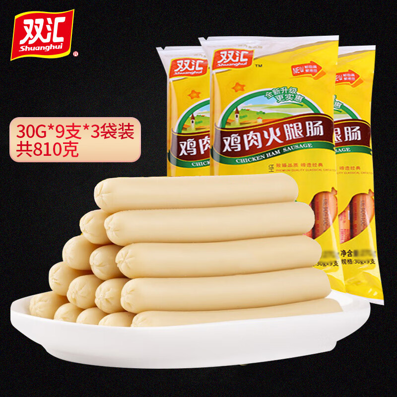 双汇鸡肉火腿肠270g*3袋