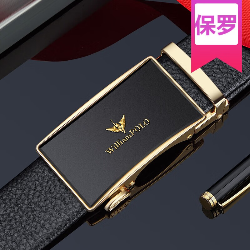 williampolo保罗皮带男士真皮自动扣头层纯牛皮腰带品牌百搭年轻人