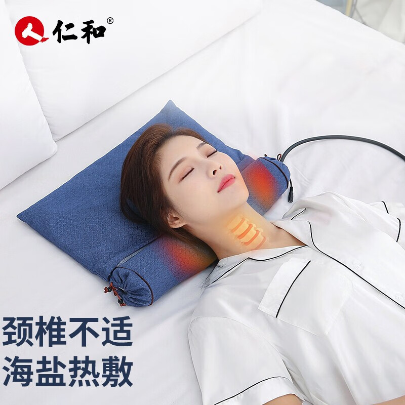 仁和品牌颈椎枕头热敷包：历史价格走势与销量趋势详解