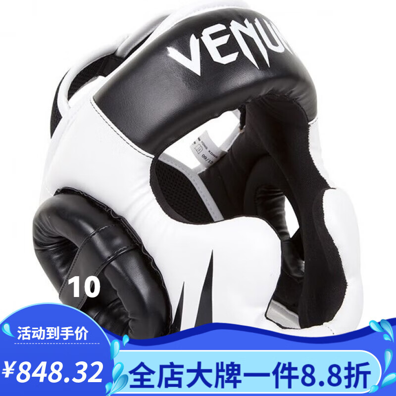 VENUM毒液拳擊護(hù)頭護(hù)具成人跆拳道散打泰拳頭盔 訓(xùn)練頭套搏擊 黑/白色 均碼