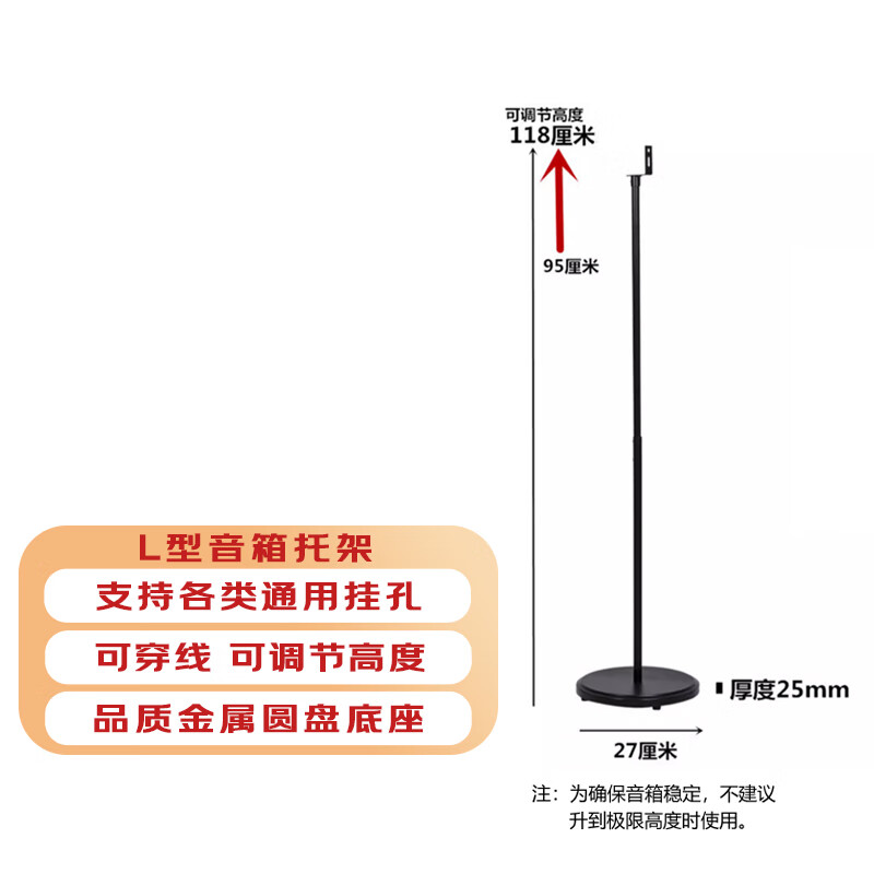 三星回音壁支架 9500S 9200S 930B 三星环绕音箱支架 落地支架 定制支架【9200S】怎么样,好用不?