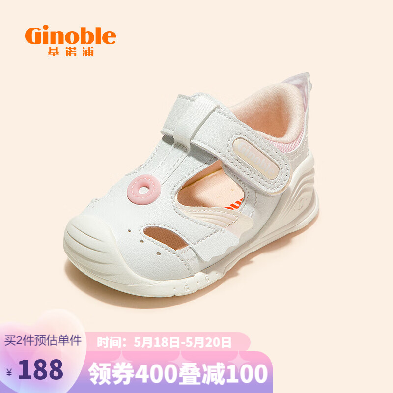 京东母婴玩具 2022-05-20 - 第30张  | 最新购物优惠券 京东母婴玩具 2022-05-20 - 第30张  | 最新购物优惠券