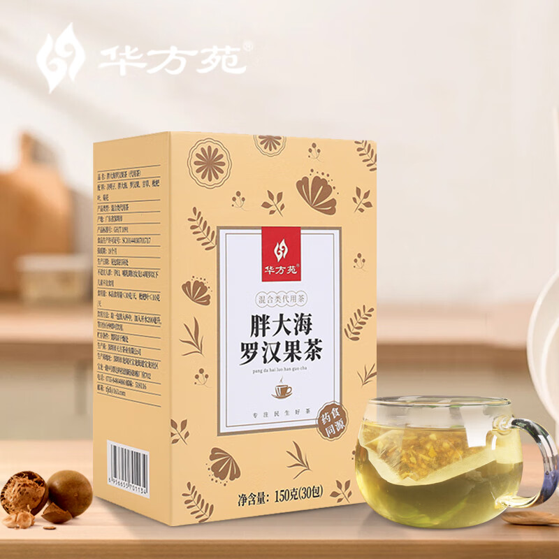 花草茶商品历史价格查询网|花草茶价格走势图