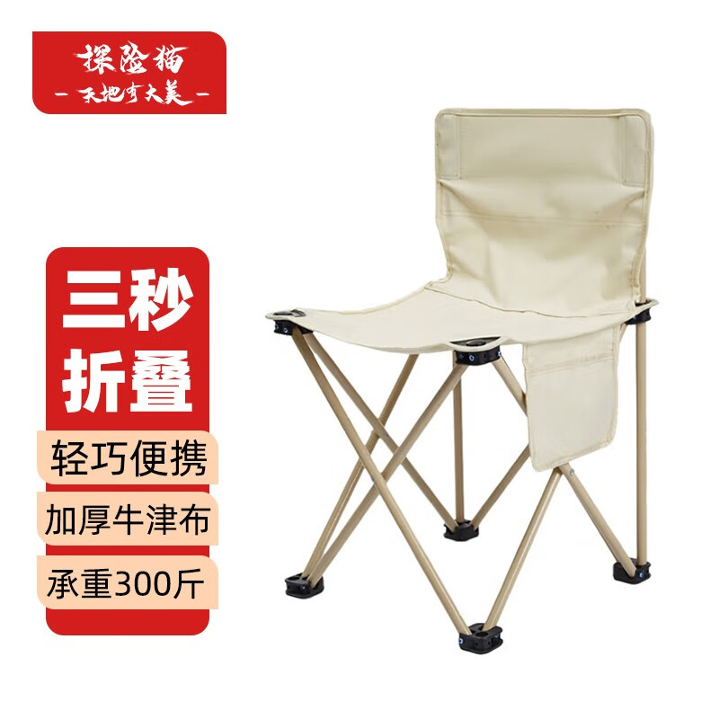 查在线野餐用品商品历史价格|野餐用品价格比较
