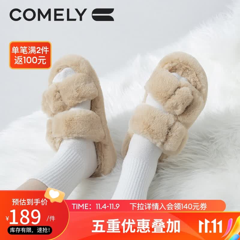 康莉毛毛拖鞋女外穿年秋冬季新款松糕踩屎感防滑平底一字拖 杏色 37怎么样,好用不?