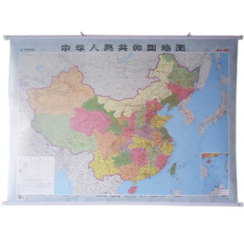 中华人民共和国地图 星球地图出版社 编【正版】