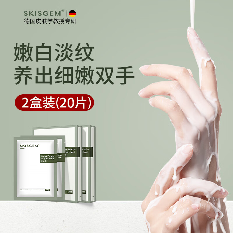 查京东手膜往期价格App|手膜价格比较
