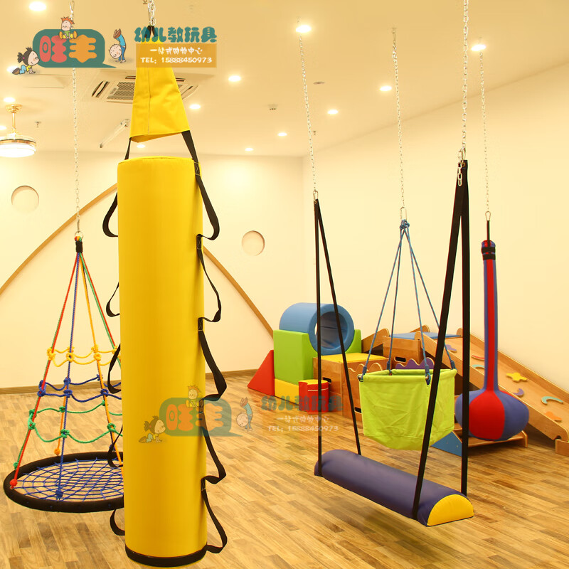 感统训练器材早教幼儿园悬吊秋千训练器材儿童家用室内攀爬感统少儿体