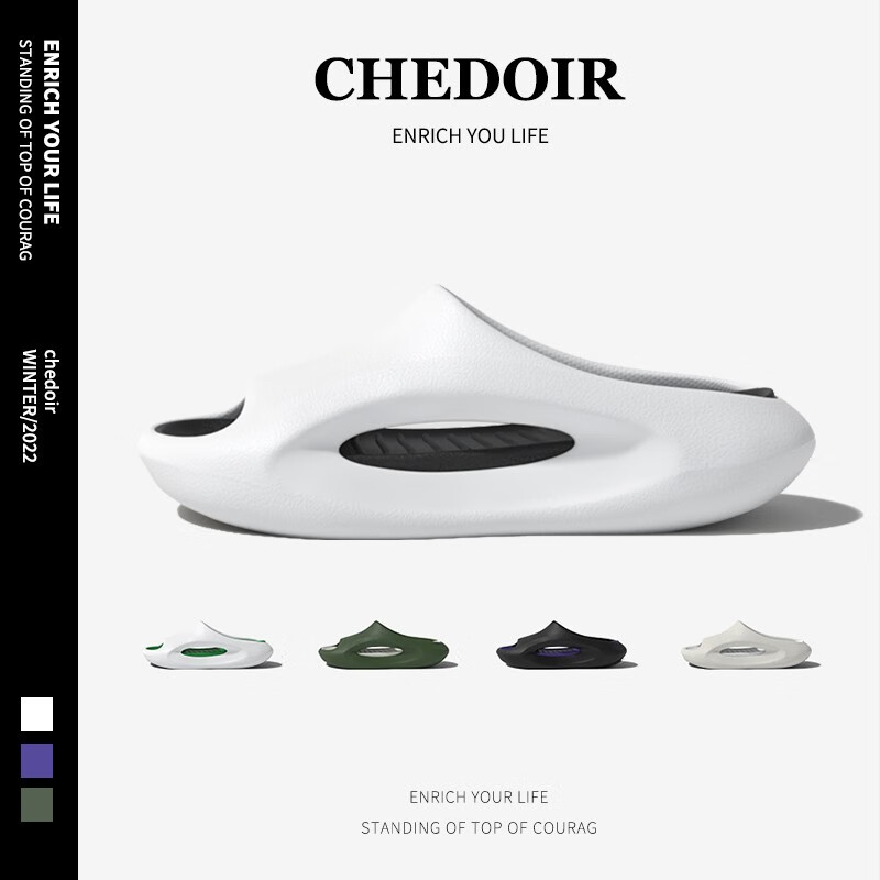 Chedoir拖鞋男夏季居家洗澡防滑运动外穿拖鞋：原价39元，现价仅39元，7天无理由退货，96%好评率！