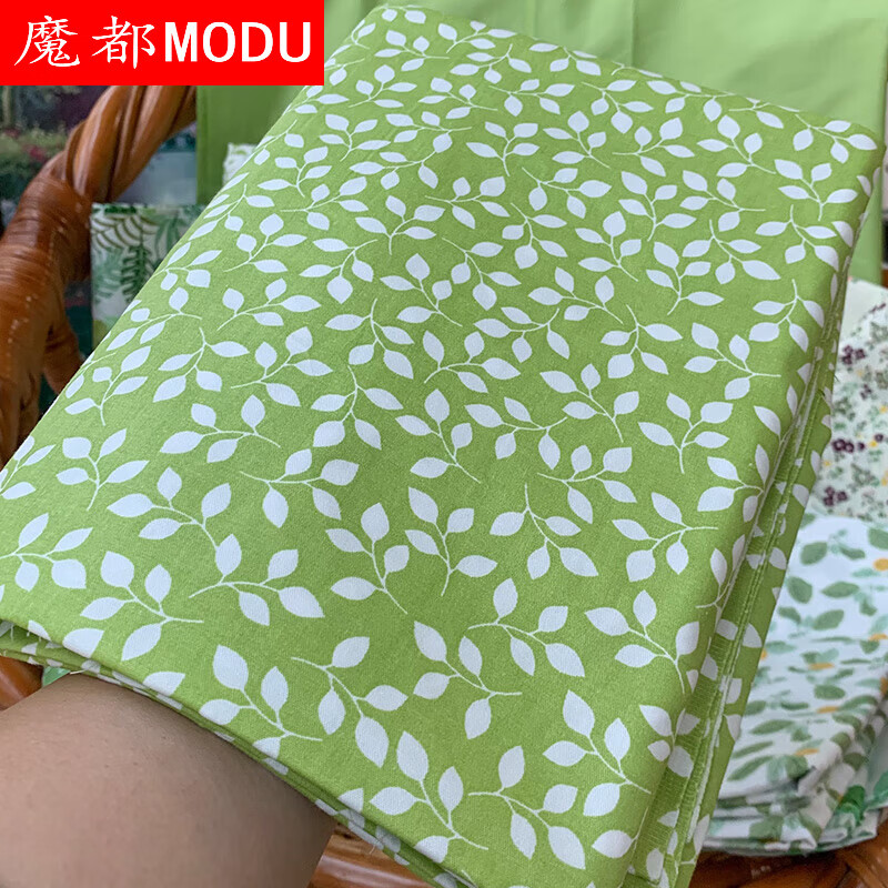 魔都做被套的布料布料人被套面料绿田园清碎花斜纹格子布 绿底白小叶1