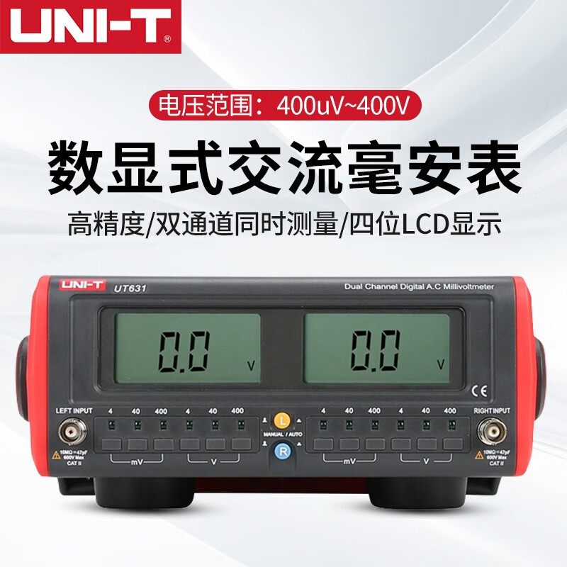 毫伏表十大品牌排行榜