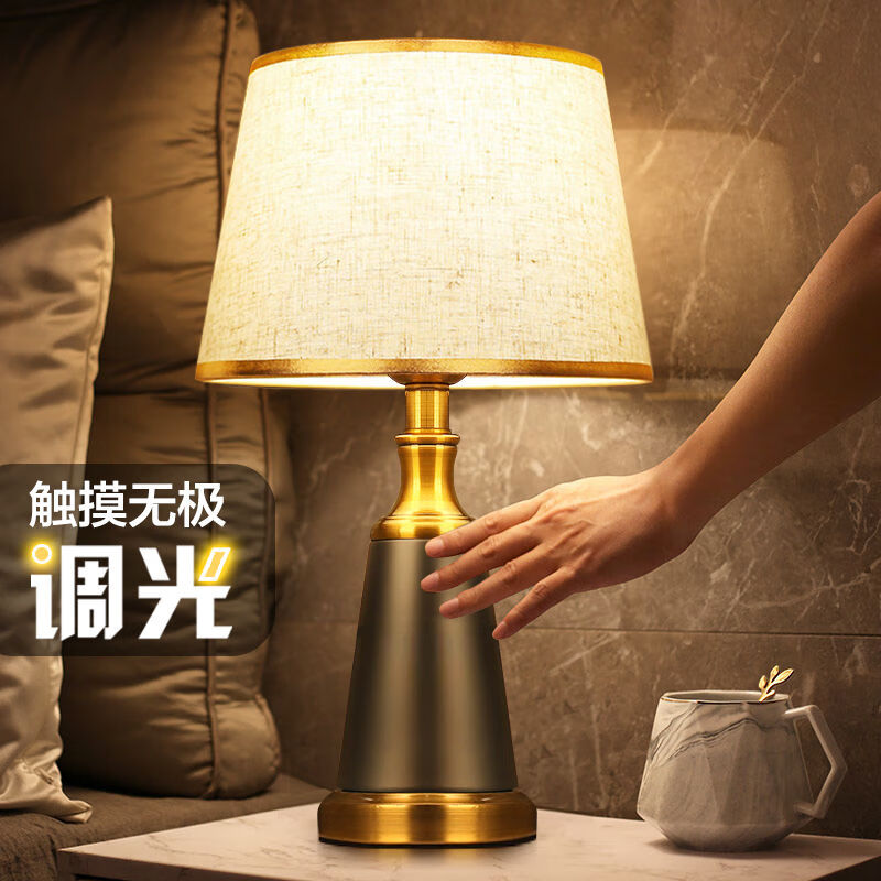亦诚中式古典台灯中国风感应轻奢台风卧室可调光高级感触摸床头灯复古 9瓦-护眼高显色LED灯泡 三色变光-暖黄/白光/中性