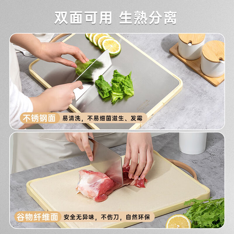 康巴赫菜板抗菌不锈钢砧板双面菜板切菜板砧板案板防霉切菜板40*28cm