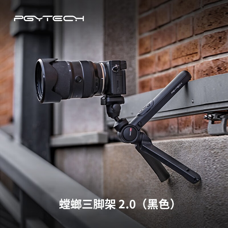 PGYTECH螳螂相机三脚架微单反手机自拍桌面支架云台vlog直播摄影脚架户外手持自拍杆蓝牙遥控桌面三脚架 螳螂2.0(经典黑)
