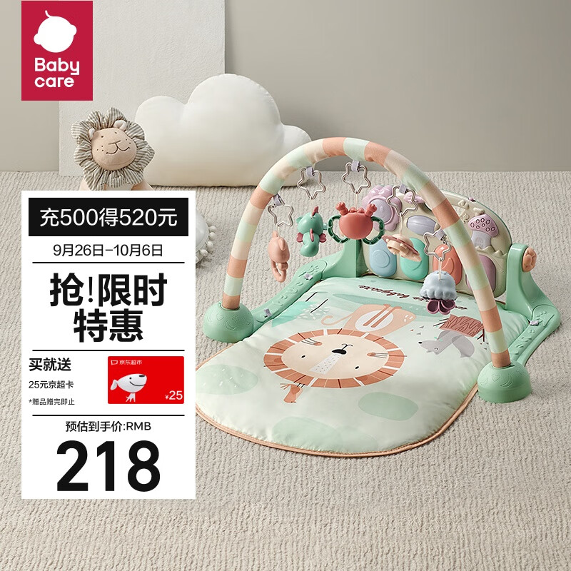 babycare婴儿健身架器脚踏钢琴0-1岁新生儿礼物宝宝音乐玩具奥尼克狮子怎么看?