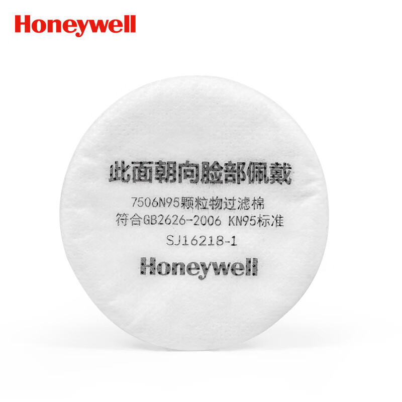 霍尼韦尔（Honeywell）7506N95防尘面具静电纤维过滤棉10片/包 防粉尘非油性颗粒物