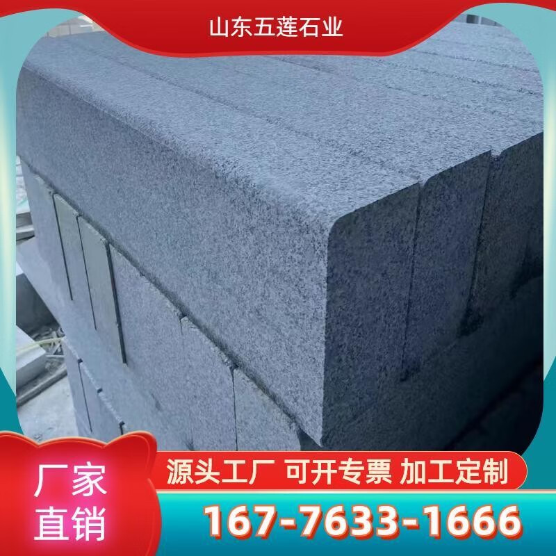 路牙石路侧石路缘石道路庭院路沿石砖块石材路牙石庭院马路牙子