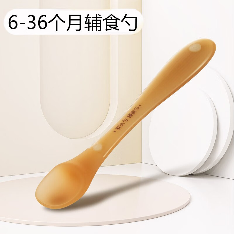 儿童餐具商品历史价格查询|儿童餐具价格走势图