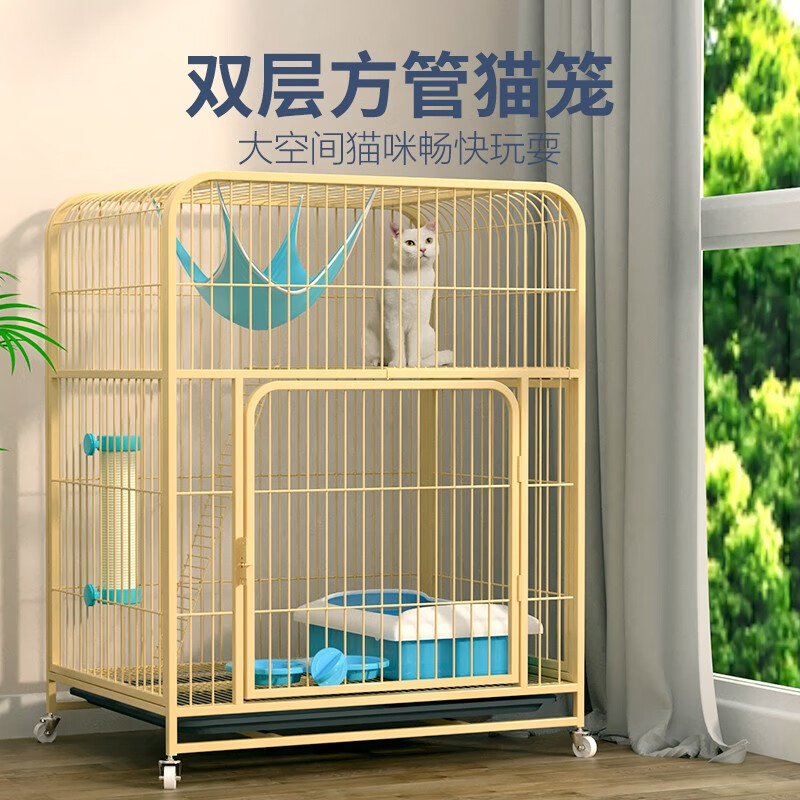 笼子围栏历史价格在线查询|笼子围栏价格比较