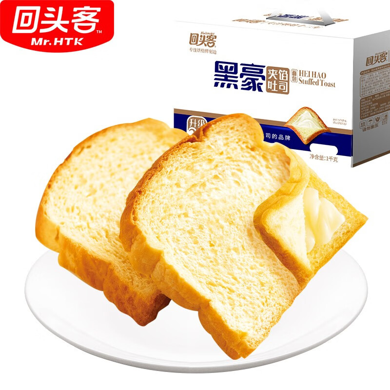 回头客华夫饼干夹心吐司面包铜锣烧蛋糕点心代餐宵夜早餐小吃零食大